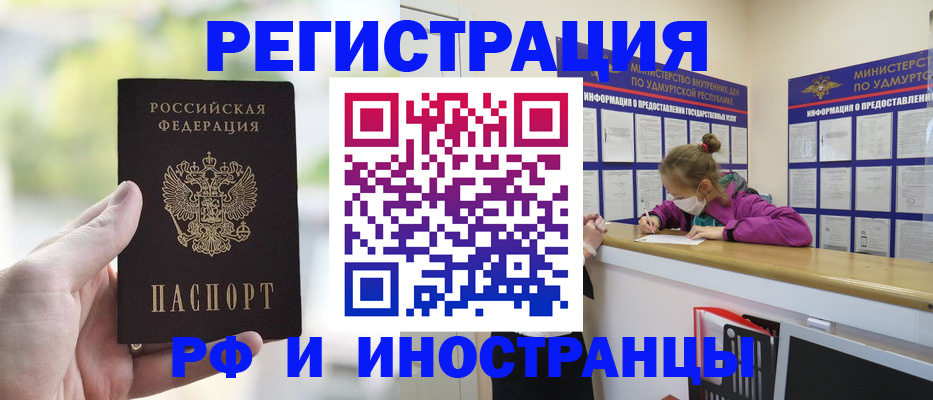 регистрация для дет. сада в Тосно